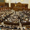 Суд арестовал 18 задержанных под Радой