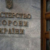 Минобороны сообщило о сумме финансирования, в котором нуждается 2016 году