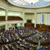 Рада дала старт эксперименту по финансированию ремонта дорог государственного значения