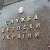 В Одессе задержали коммунистов, готовивших теракты и заказные убийства (ВИДЕО)