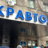 Глава «Укравтодора» ушел в отставку