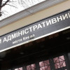 Кабмин превысил полномочия: появился полный текст судебного решения против правительства