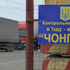 Правила въезда в Крым изменились