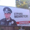 У Авакова есть претензии к рекламе Порошенко