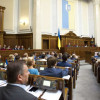 Петиция о голосовании в Раде по отпечаткам пальцев набрала необходимое количество голосов