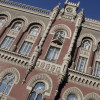 Нацбанк планирует утроить международные резервы Украины