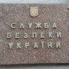 Боец АТО отправил посылку со взрывчаткой на свой домашний адрес