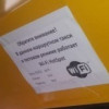 В Одесской маршрутке заработал бесплатный WI-FI