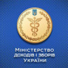 Управление Миндоходов в Киеве ожидает доплаты 84 млн грн налогов на доходы физлиц по результатам декларационной кампании
