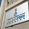 «Нафтогаз» требует через суд от компании «Газ Украины» 1,6 млрд грн