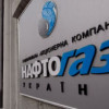 «Нафтогаз» в июне закупил у «Газпрома» 1,5 млрд кубометров газа