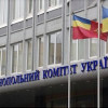 АМКУ оштрафовал «Тернопольводоканал» на 300 тыс. грн за злоупотребление монопольным положением