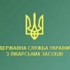 Гослекслужба Украины обеспокоена увеличением «псевдоработников»