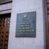 Киевсовет принял изменения в бюджет и программу социально-экономического развития города