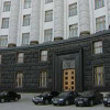 Правительство Украины одобрило Концепцию создания системы государственной поддержки экспорта