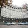 Кабмин рассмотрит вопрос об увеличении уставного капитала «Укрэксимбанка»