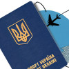 Украинцы переплачивают за загранпаспорт почти 400 грн