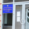 Минюст обязал сотрудников Укргосреестра указывать причины отказа регистрации имущества