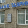 Ликвидатор банка «Таврика» взыскал с должников банка более 8,5 млн грн через суд