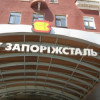 «Запорожсталь» приостановила поставки продукции в Россию