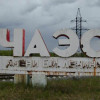 Поддержка безопасного состояния Чернобыльской АЭС госбюджету ежегодно обходится в 50 млн евро — гендиректор ЧАЭС