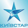 «Киевстар» решил проблемы со связью, которые сегодня наблюдались в Киеве