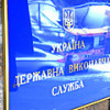 Начальник исполнительной службы задержан на взятке в 18 тыс. грн