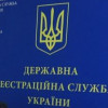 Глава Укргосреестра объяснил проблемы доступа к реестру предпринимателей ажиотажем вокруг базы данных