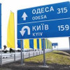 Наиболее благоустроенными городами Украины вновь признаны Киев и Одесса