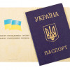 «Чистые» паспорта в Украине продают всего за 500 долларов (ВИДЕО)