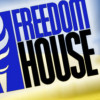 Януковичу надо уйти в отставку — Freedom House
