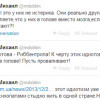 Добкин в своем твиттере занялся «сепаратизмом» ?