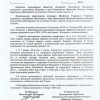 Вот что Янукович подписал в Москве — дополнение к газовому контракту (ДОКУМЕНТ)
