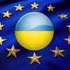 Переговоры об Ассоциации ЕС с Украиной прекращены