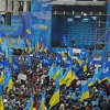 Сторонники ПР завершили митинг на Европейской площади