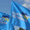 Партия регионов грозиться собрать на «антимайдан» 200 тысяч человек