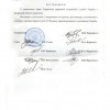Верховный Суд Украины окончательно определил стоимость загранпаспорта в 170 гривен (ДОКУМЕНТ)