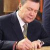 Янукович подписал ряд законов, в том числе Закон касающийся «диктатуры» и «амнистии»