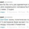 Добкин назвал «свободовцев» «политическими гопниками»