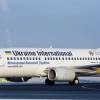 В Одесском аэропорту застряли пассажиры чартерного рейса в Болгарию