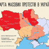 Карта протестующей Украины состоянием на 26 января (Инфографика)