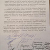 Фракция Партии регионов в Львовском облсовете самораспустилась