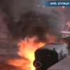 На Грушевского горит грузовик, огонь распространяется (ФОТО)