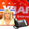 Глава Днепропетровского УДАРа в срочном порядке покинула Украину