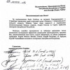 Депутаты требуют паспорта Арбузова, Клюева и Азарова (документ)