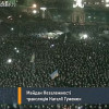 Люди на Майдане освистали оппозицию и требуют отставки «кровавого диктатора» до утра( ФОТО + ВИДЕО)