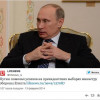 Путин и Кабаева одновременно одели обручальные кольца (ФОТОфакт)