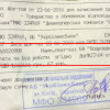 «Межигорские» фонды начали ликвидировать еще после первых «зачисток» на Майдане