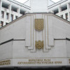 Крымский парламент уверен в своей безнаказанности за сепаратистские идеи