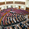 В Раде зарегистрировались 239 депутатов